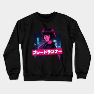 Japanese Blade Runner Anime Crewneck Sweatshirt